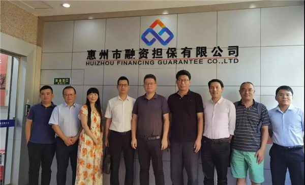 “大数据+担保”,惠州智数高效助力中小微企业(图6) “大数据+担保”,惠州智数高效助力中小微企业(图6)