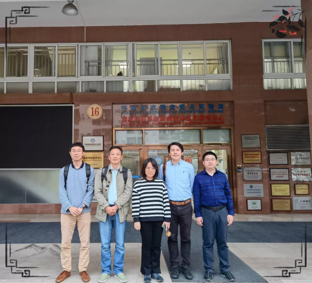 惠州市智慧大数据有限公司赴国家呼吸系统疾病临床医学研究中心座谈交流(图1) 惠州市智慧大数据有限公司赴国家呼吸系统疾病临床医学研究中心座谈交流(图1)