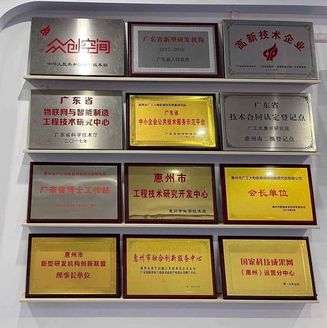 携手并进 聚力创新 联合共建“大数据研发中心”(图6)