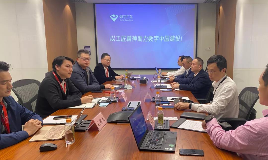 智慧大数据公司到访广东数广公司,双方进行技术交流并展望业务合作(图1) 智慧大数据公司到访广东数广公司,双方进行技术交流并展望业务合作(图1)