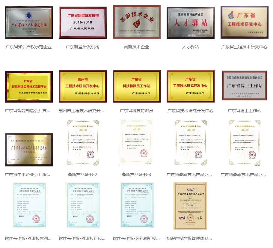 携手并肩 砥砺前行 “大数据联合创新中心”正式成立(图3)