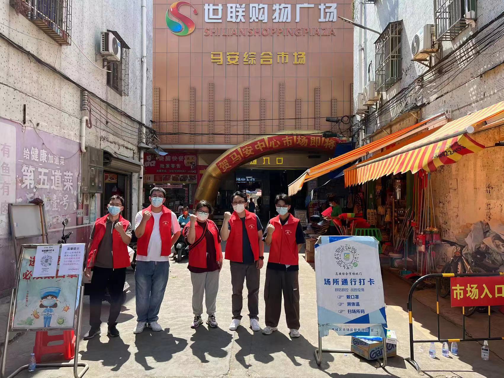 闻令而动 逆行而上——市大数据公司防疫突击队奔赴“疫”线支援(图2)