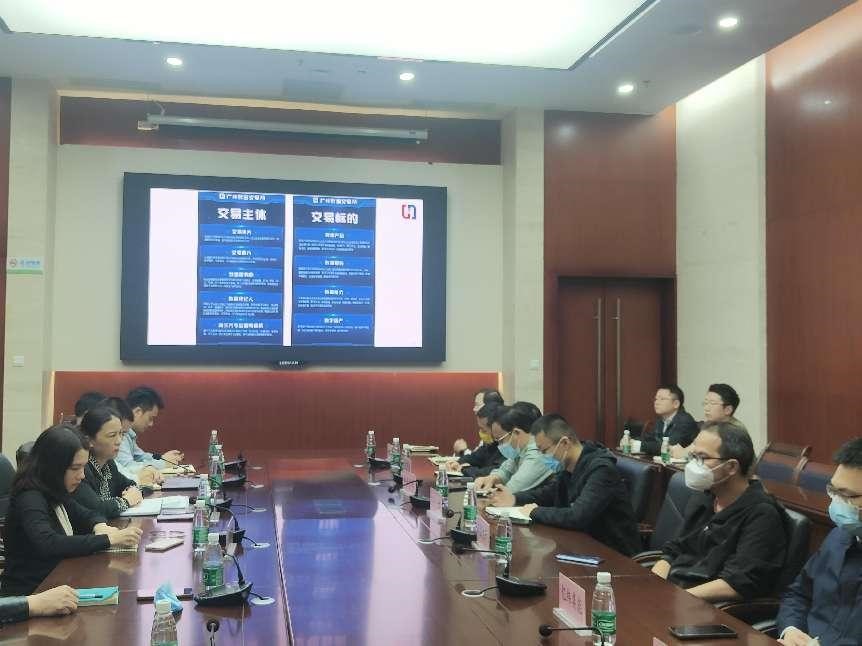 市区联动，数据要素市场化调研工作取得阶段性成果(图4)