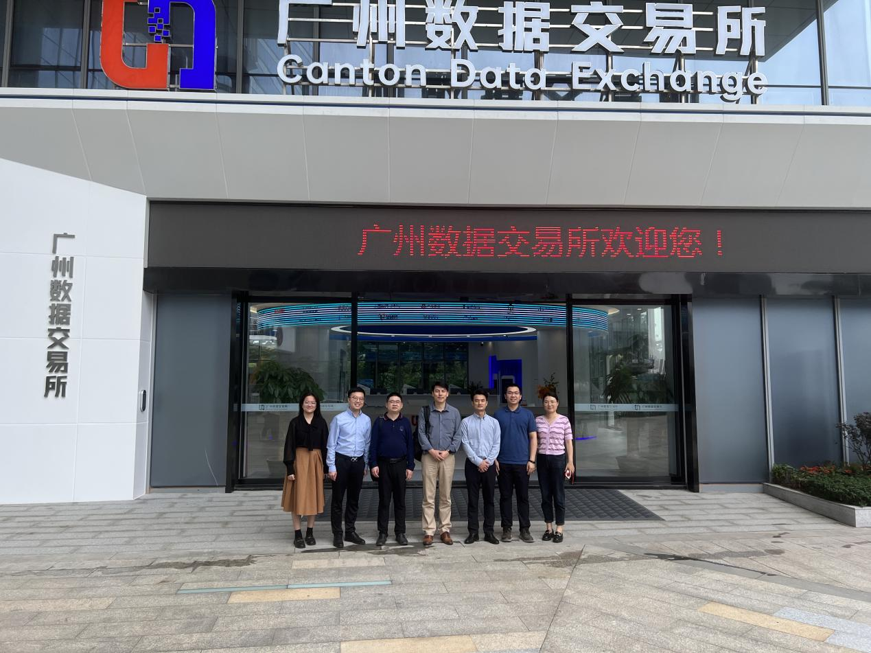 市大数据公司赴华南数交、广数所交流学习(图1) 市大数据公司赴华南数交、广数所交流学习(图1)