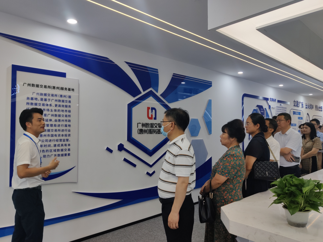 “数据要素流通及产品合规”主题沙龙举行(图2)