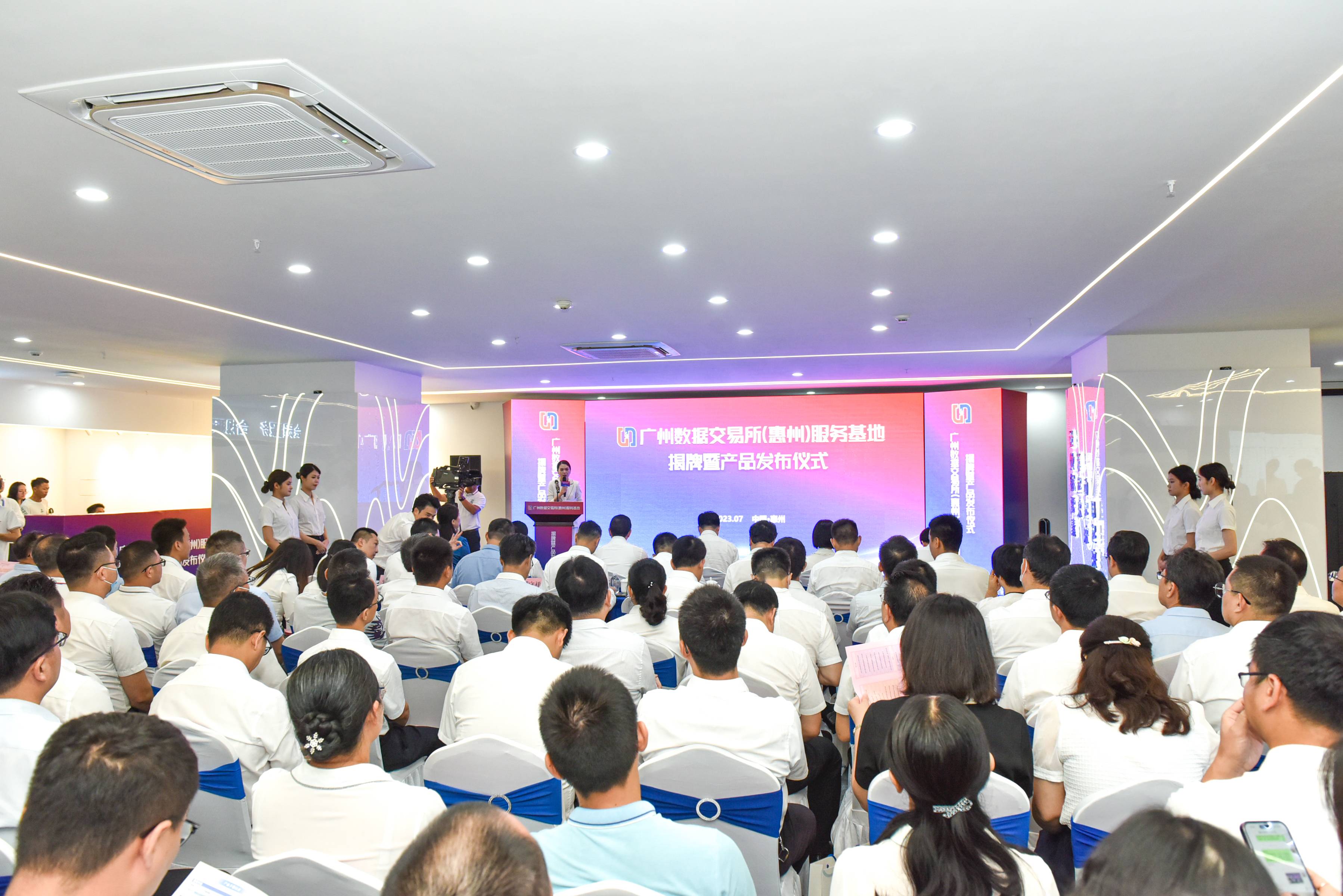 惠州服务基地:上架全省首个包含数据主体授权的公共数据产品(图6) 惠州服务基地:上架全省首个包含数据主体授权的公共数据产品(图6)