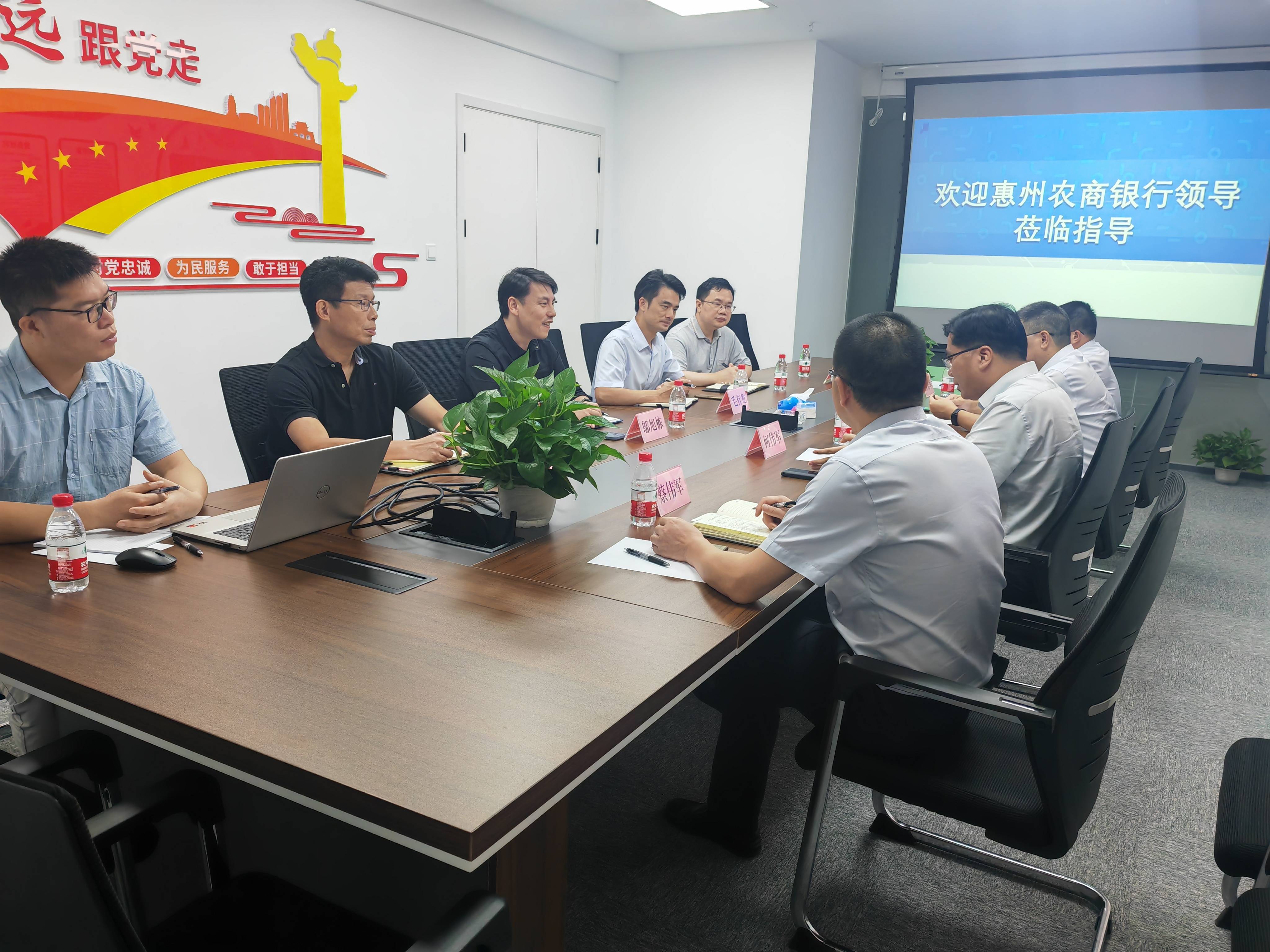 惠州农商银行党委副书记、行长何伟军一行到市大数据公司座谈交流(图3)