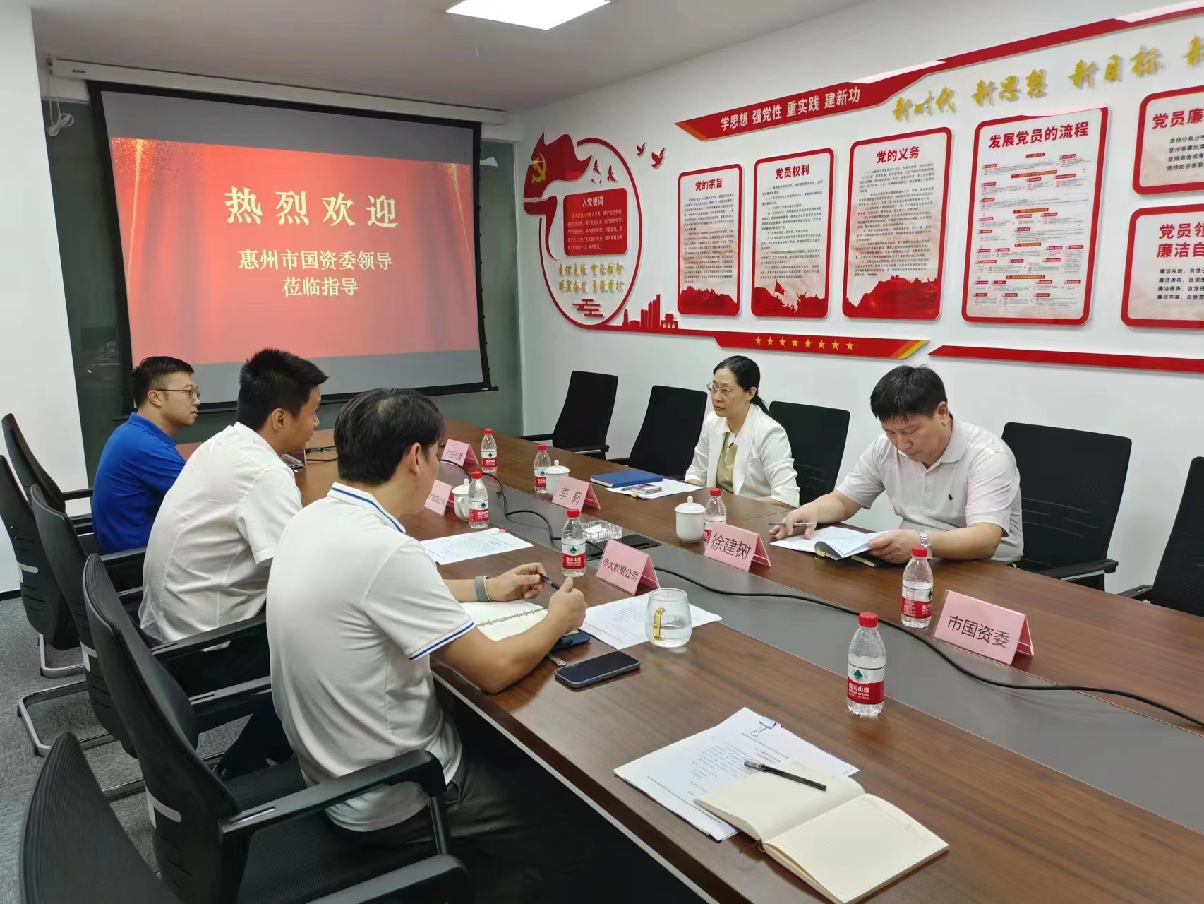 市国资委领导到惠州服务基地考察调研(图1)