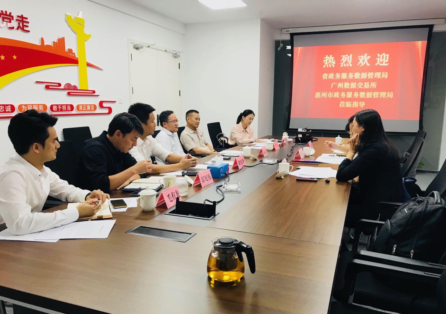 基地运营│省政数局、广州数据交易所、市政数局领导到基地考察交流(图2)