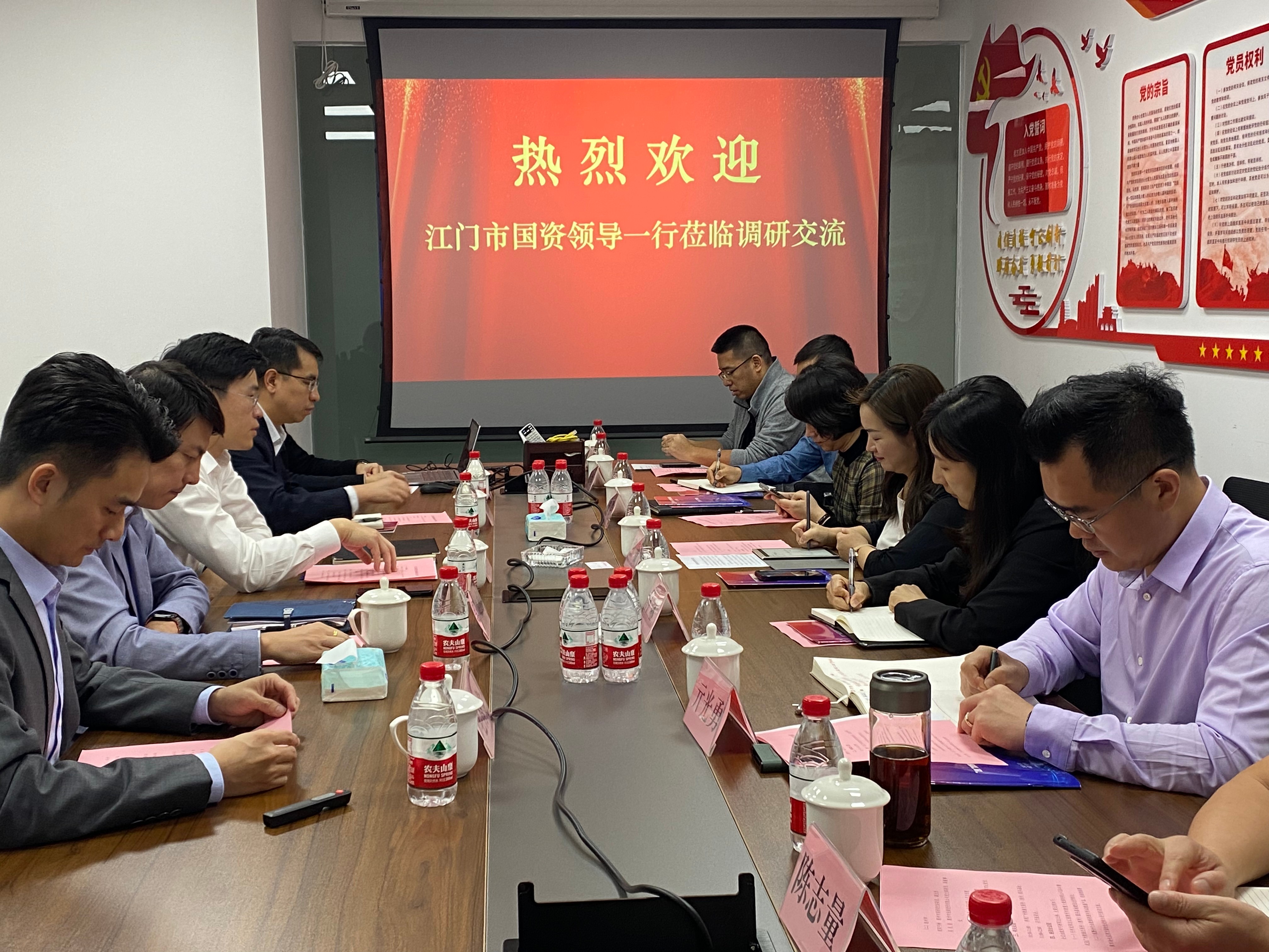 基地运营│江门市国资委到惠州服务基地考察交流(图2)