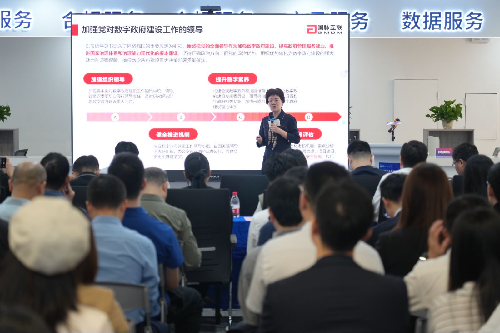 产业面对面走进惠州专场暨数据要素论坛在惠州服务基地举行(图1)