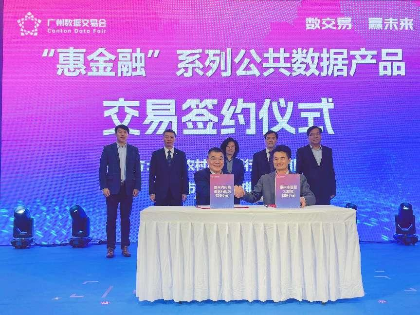 授信额突破10亿元!“惠金融”系列赋能普惠金融提质增效(图1) 授信额突破10亿元!“惠金融”系列赋能普惠金融提质增效(图1)