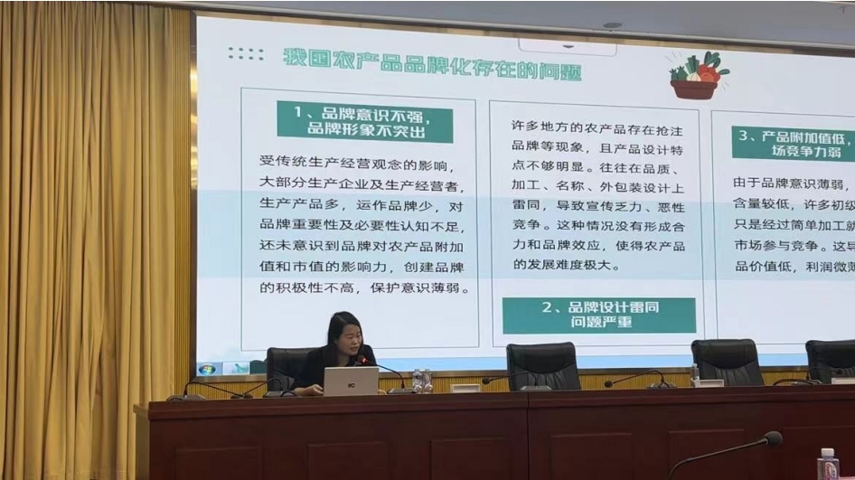 基地助力博罗县开展“数据要素×现代农业”数农结合培训班(图2) 基地助力博罗县开展“数据要素×现代农业”数农结合培训班(图2)