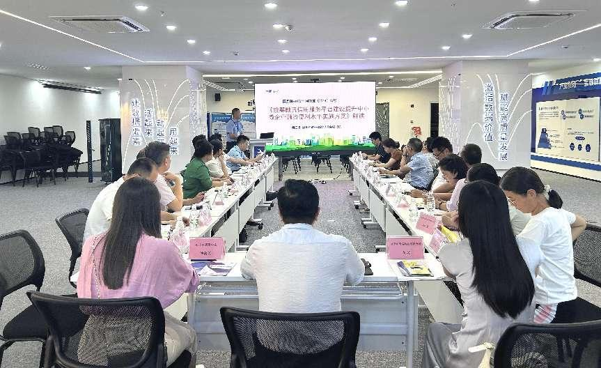 “信易贷支持中小企业高质量发展”信用沙龙活动圆满举行(图1) “信易贷支持中小企业高质量发展”信用沙龙活动圆满举行(图1)