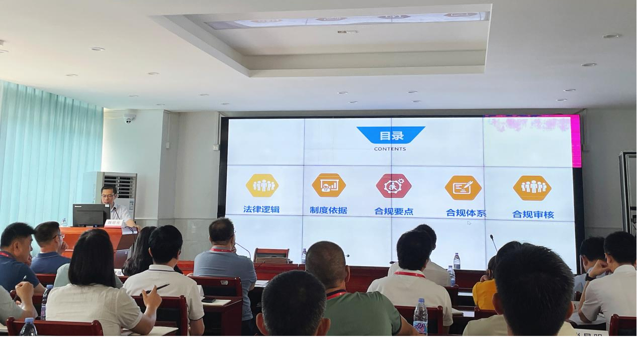 基地助力惠阳区成功举办首席数据官履职能力提升培训班(图1) 基地助力惠阳区成功举办首席数据官履职能力提升培训班(图1)