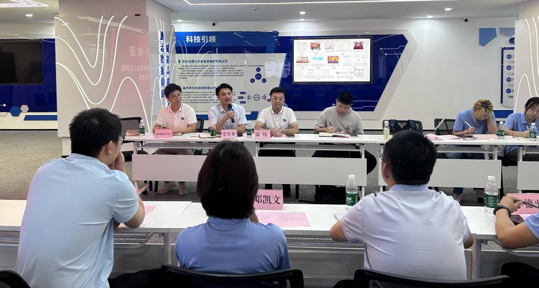 基地运营│暨南大学智能科学与工程学院到惠州服务基地调研交流(图2)