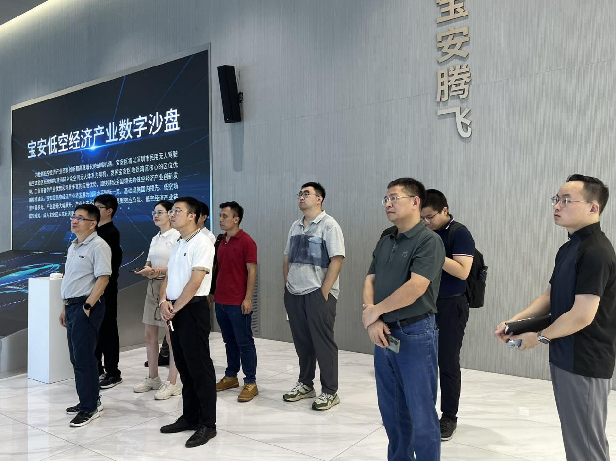 基地动态 | “产业面对面，协同走出去”—— 走进宝安交通集团，探索低空经济创新发展(图1)