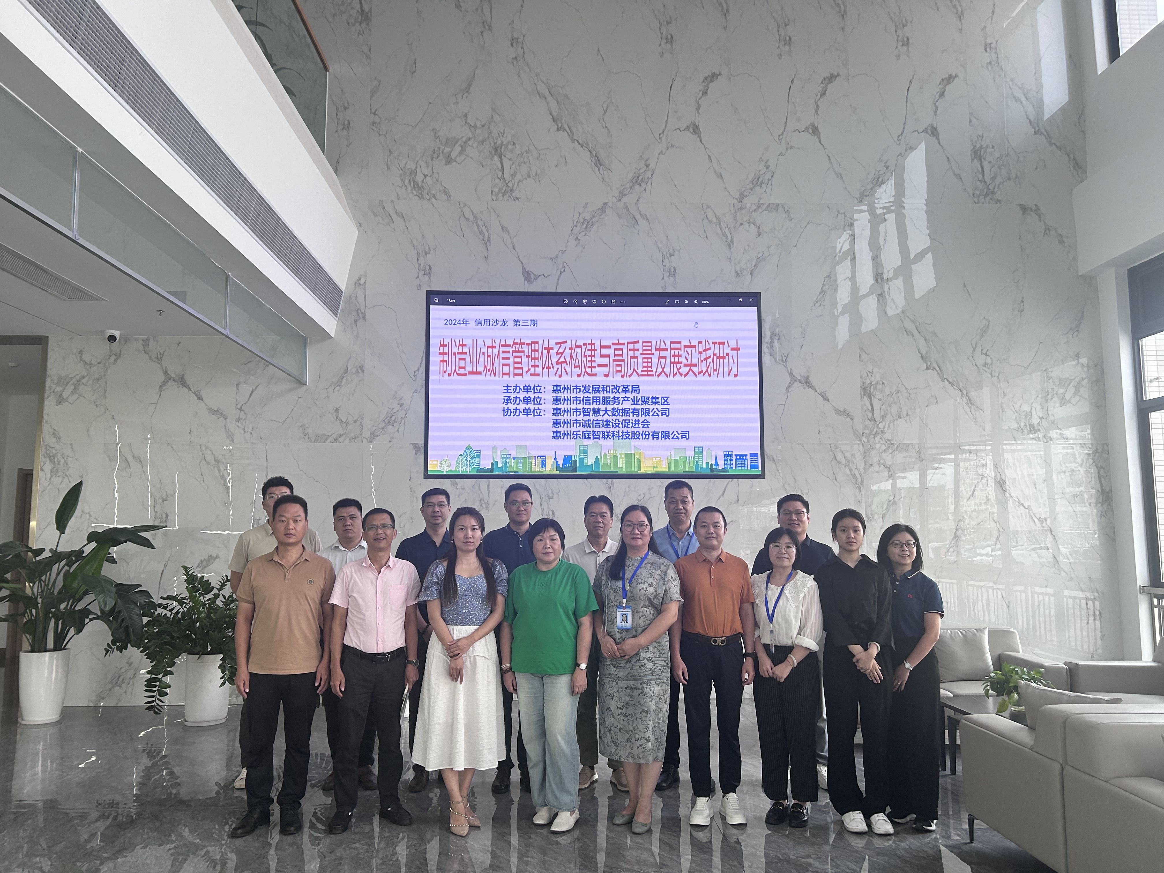 “制造业诚信管理体系构建与高质量发展实践”信用沙龙活动圆满举行(图3) “制造业诚信管理体系构建与高质量发展实践”信用沙龙活动圆满举行(图3)