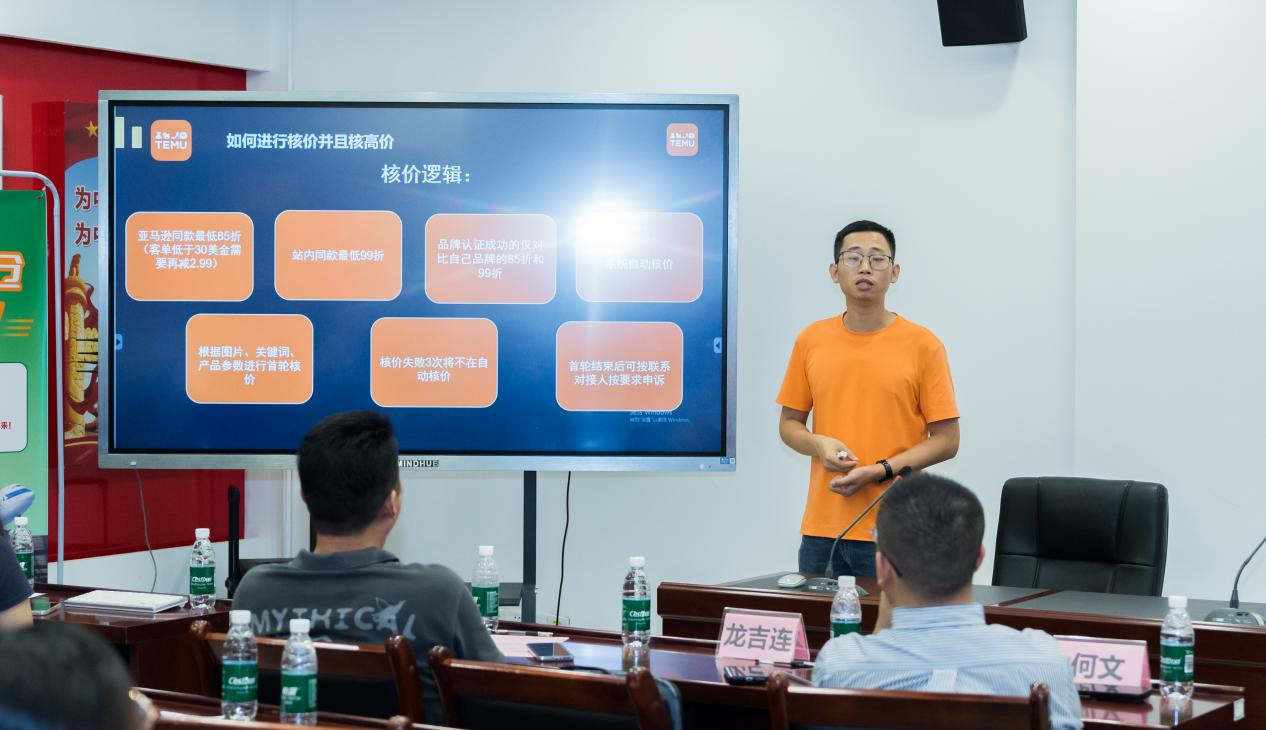 惠州市跨境电商现场交流会（大亚湾站）成功举办(图4)