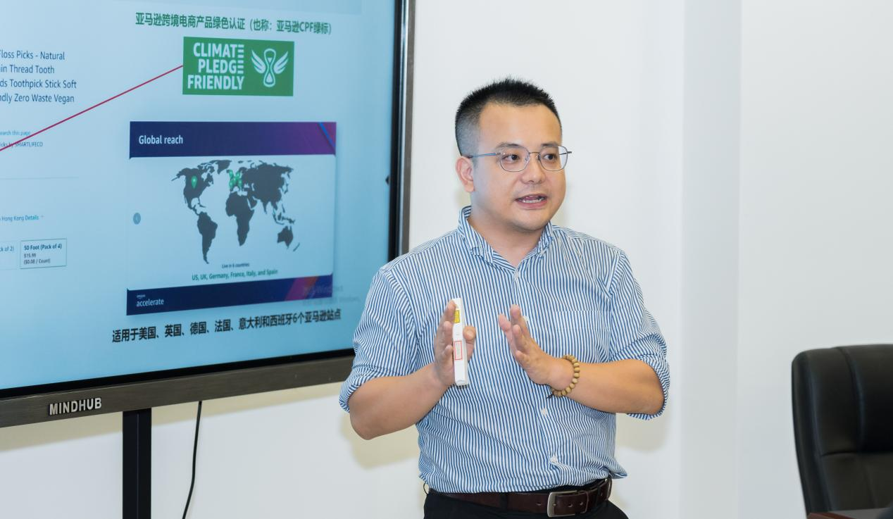 惠州市跨境电商现场交流会（大亚湾站）成功举办(图5)