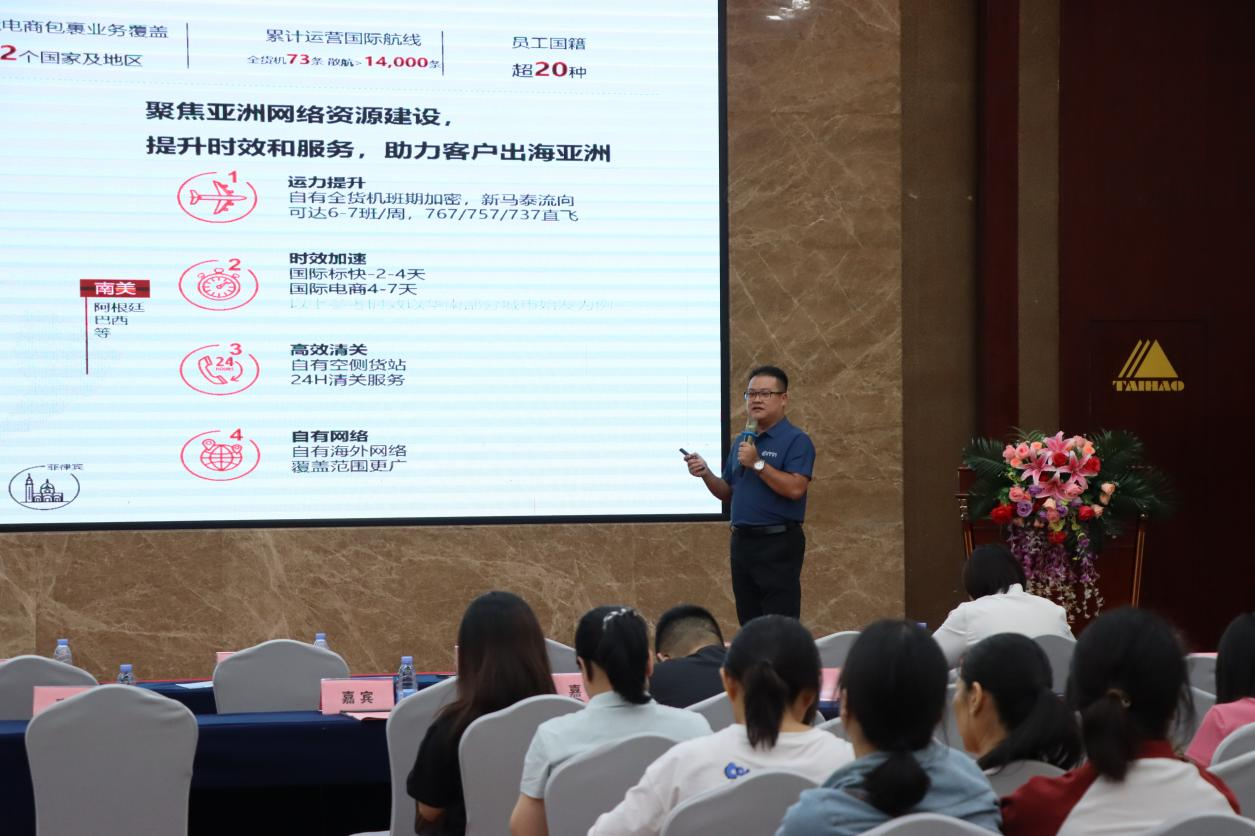 惠州市《跨境电商、数链全球》专题活动成功举办(图7) 惠州市《跨境电商、数链全球》专题活动成功举办(图7)