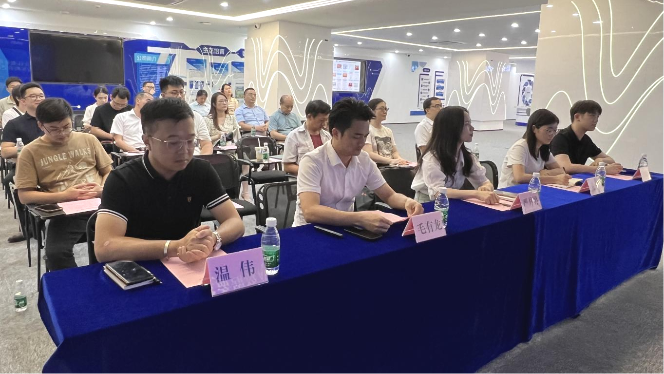 惠州服务基地助力惠城区成功举办企业数据要素应用与发展培训交流会(图5)