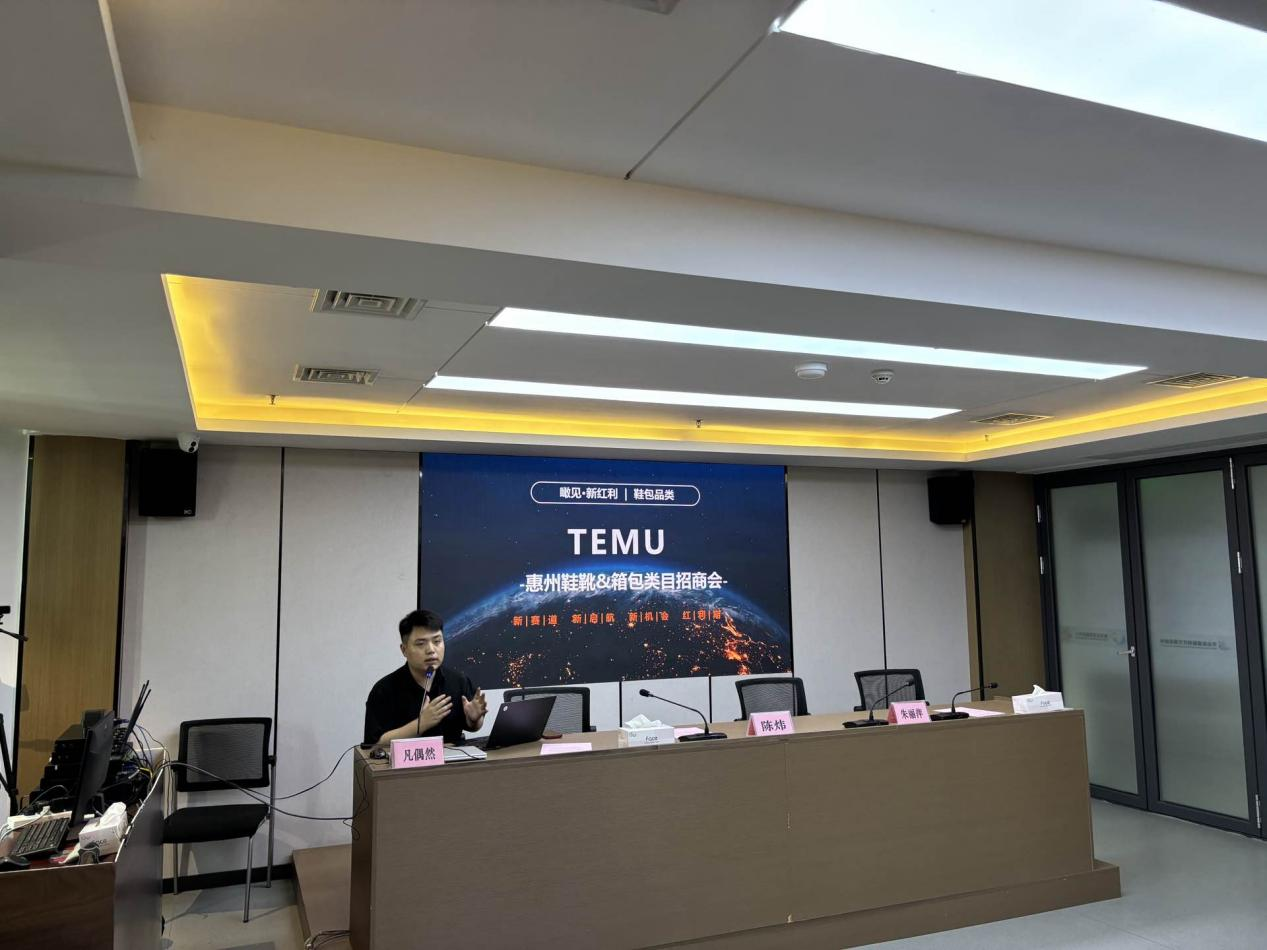 惠州市跨境电商现场交流会(惠东站)成功举办(图3) 惠州市跨境电商现场交流会(惠东站)成功举办(图3)