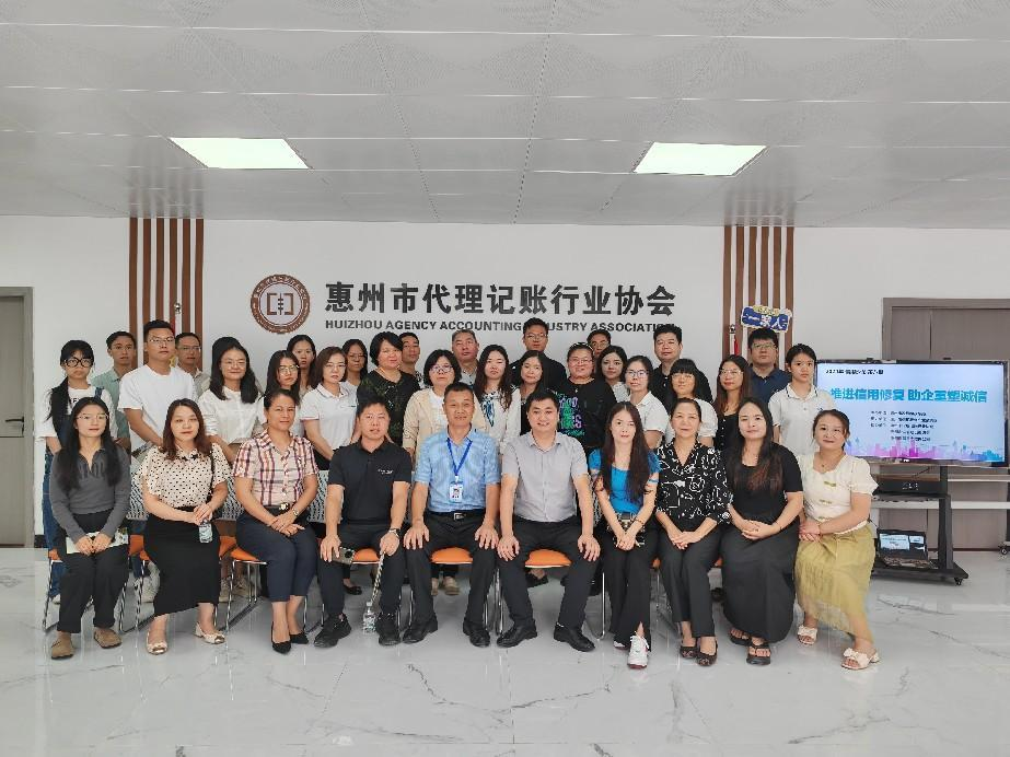 “推进信用修复 助企重塑诚信”信用沙龙活动成功举行(图2) “推进信用修复 助企重塑诚信”信用沙龙活动成功举行(图2)