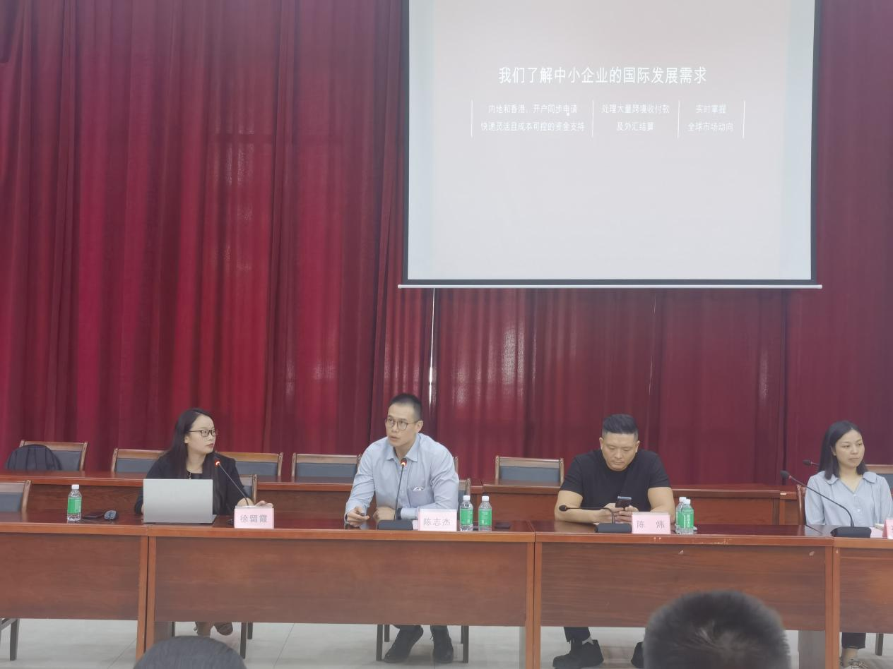 惠州市跨境电商现场交流会（博罗站）成功举办(图4)