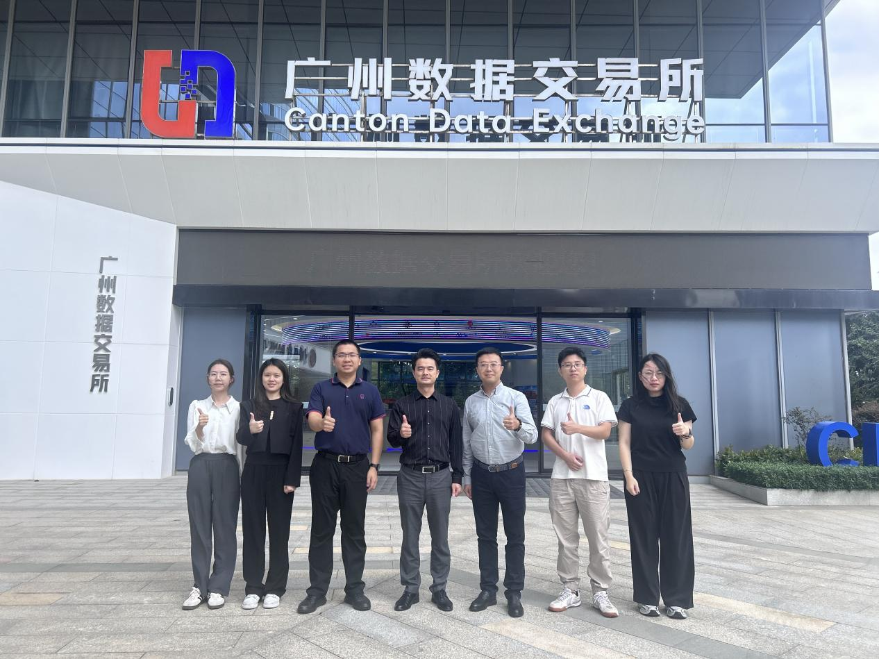 惠州服务基地运营团队赴广州数据交易所参加数据资产合规管理培训(图1) 惠州服务基地运营团队赴广州数据交易所参加数据资产合规管理培训(图1)