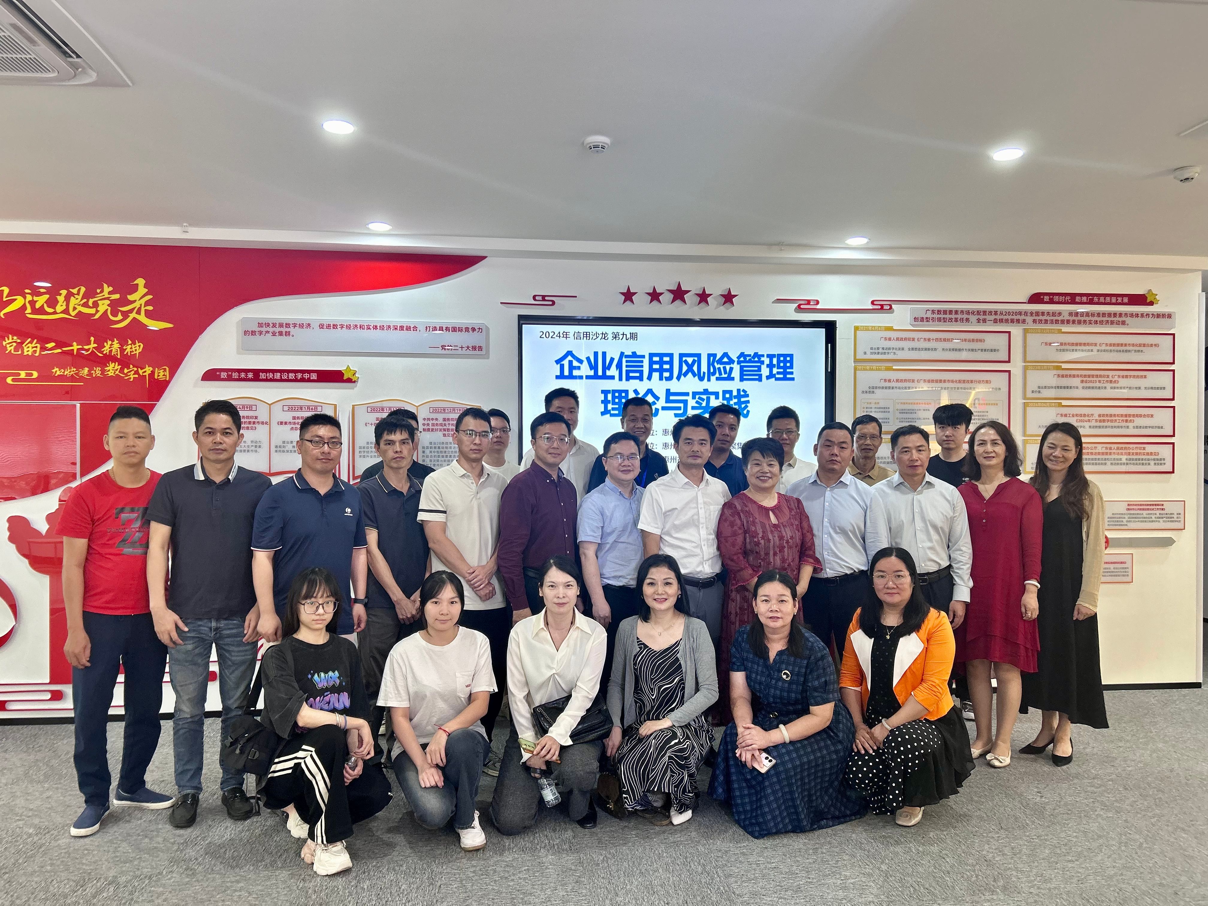 “企业信用风险管理理论与实践”信用沙龙活动成功举行(图2) “企业信用风险管理理论与实践”信用沙龙活动成功举行(图2)