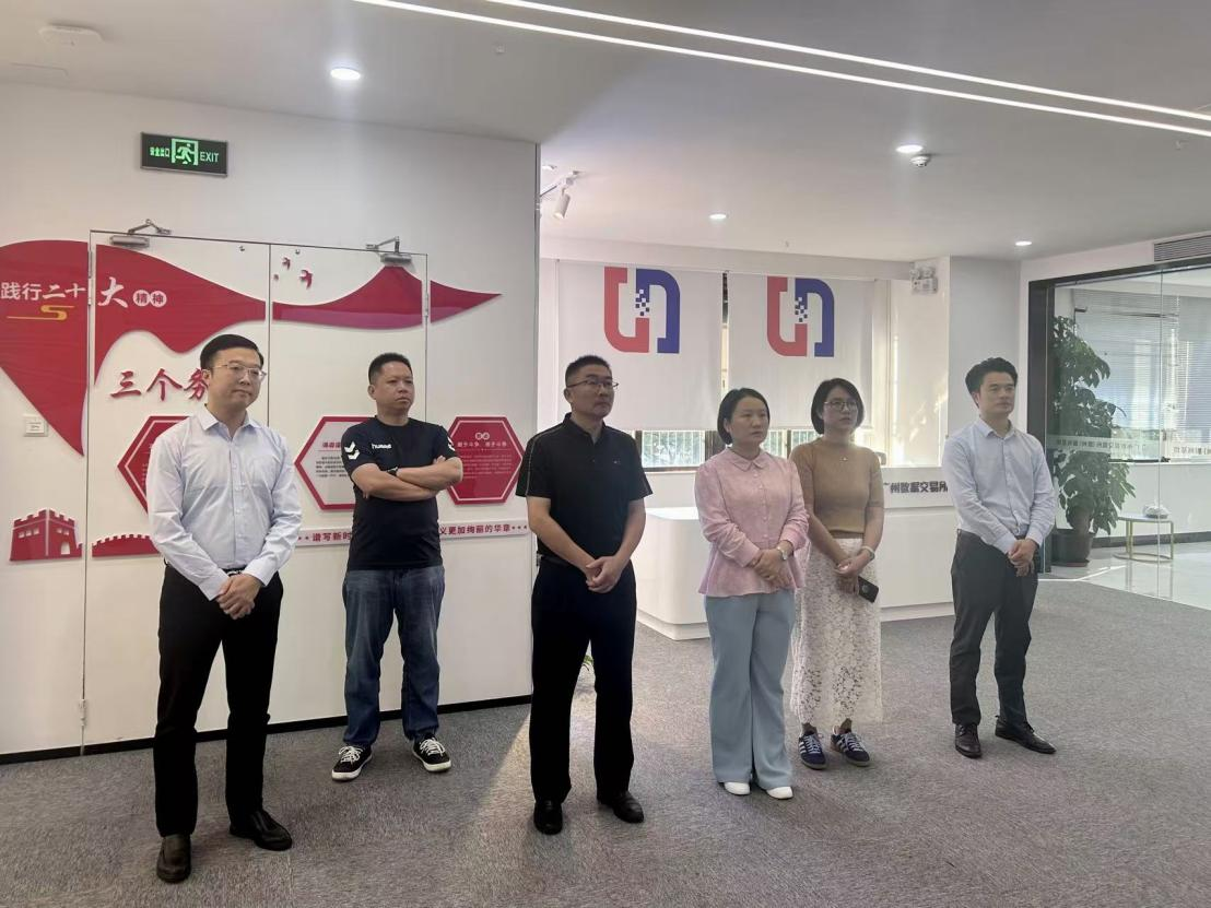 基地运营│梅县区政数局一行到惠州服务基地调研(图1) 基地运营│梅县区政数局一行到惠州服务基地调研(图1)