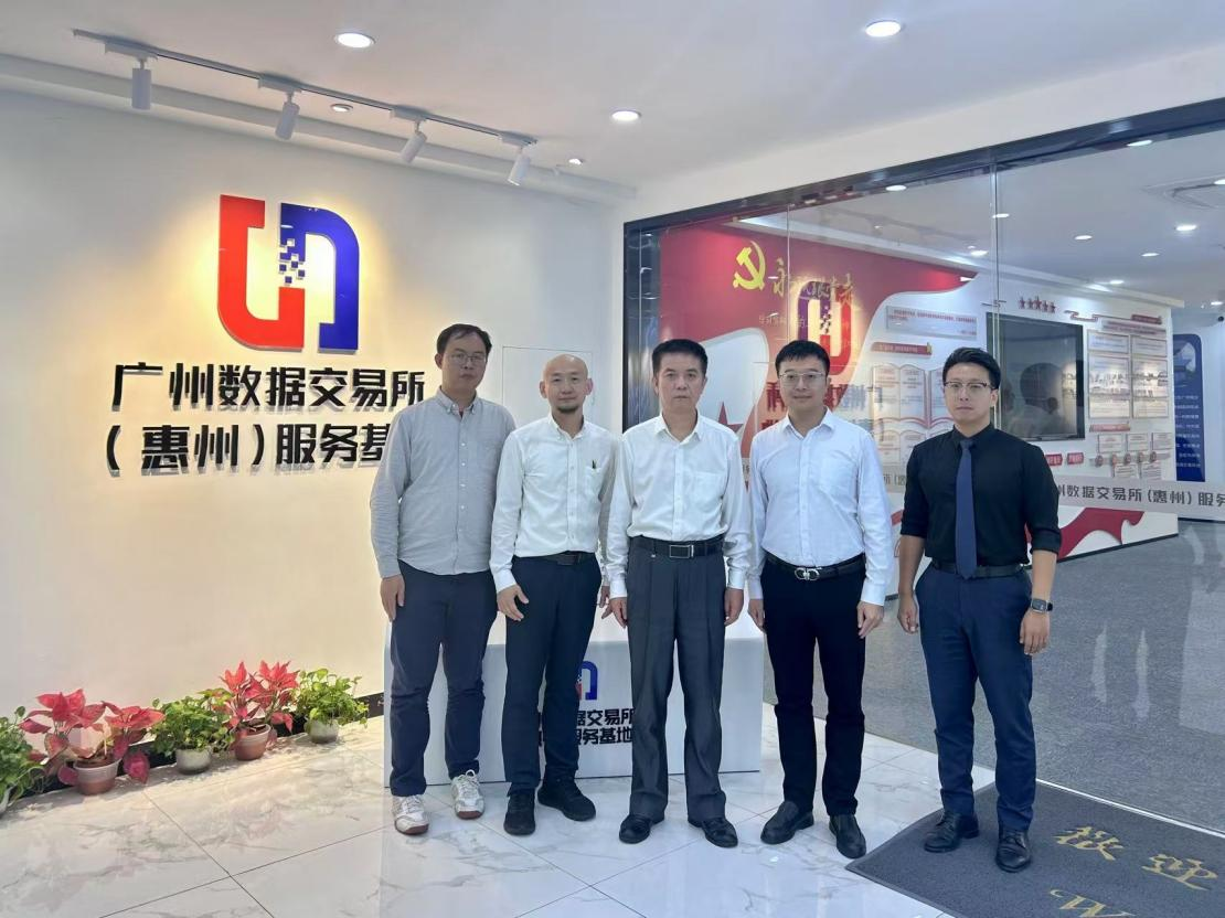 基地运营│中国致公党惠州市委员会到惠州服务基地调研(图2)