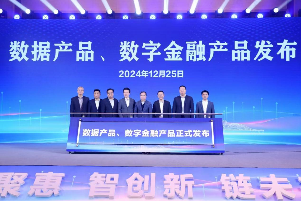 惠州市数据要素大会成功召开,市大数据公司携手数商共创普惠金融行业数据空间(图3) 惠州市数据要素大会成功召开,市大数据公司携手数商共创普惠金融行业数据空间(图3)