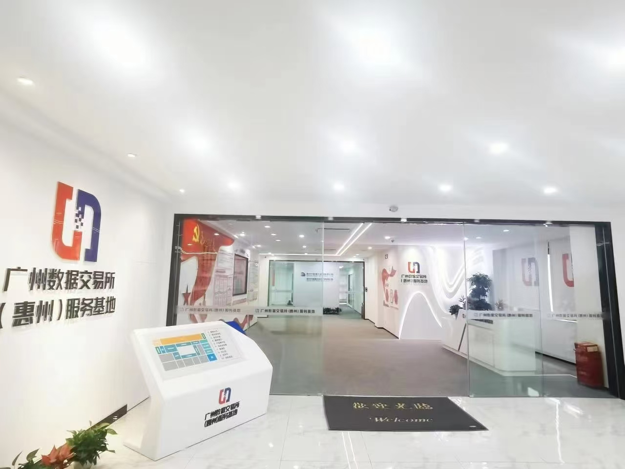 惠州服务基地获2024优秀称号,数据要素发展全省领先(图4) 惠州服务基地获2024优秀称号,数据要素发展全省领先(图4)