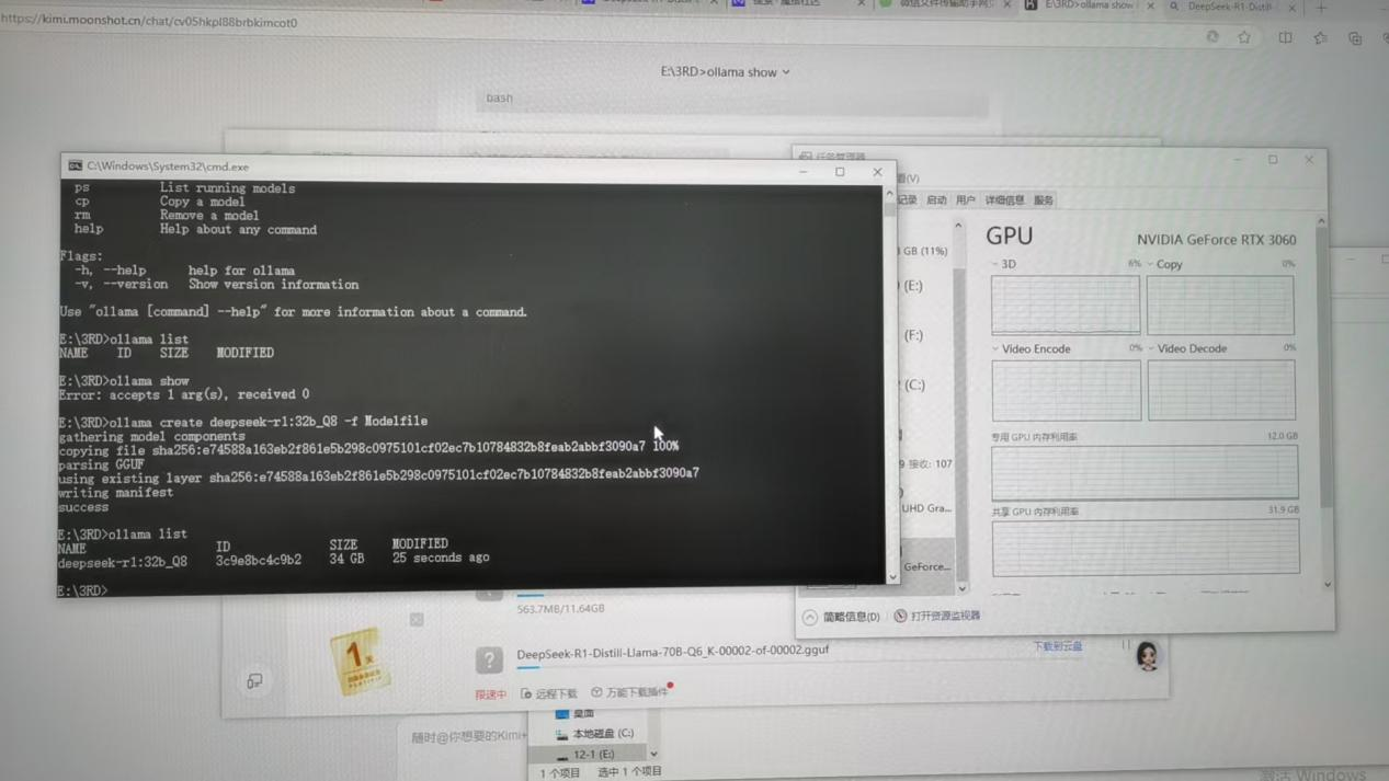 “DeepSeek+Dify”成功部署，市大数据公司开启行业人工智能新征程(图4)