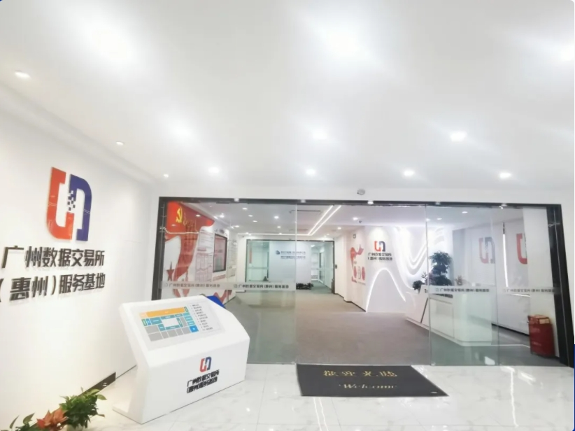 喜报！市大数据公司协助惠泊车公司顺利通过DCMM资质认证！(图7)