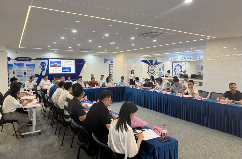 市大数据公司顺利承办惠州市国资国企数字化智能化绿色化转型工作推进会(图1) 市大数据公司顺利承办惠州市国资国企数字化智能化绿色化转型工作推进会(图1)