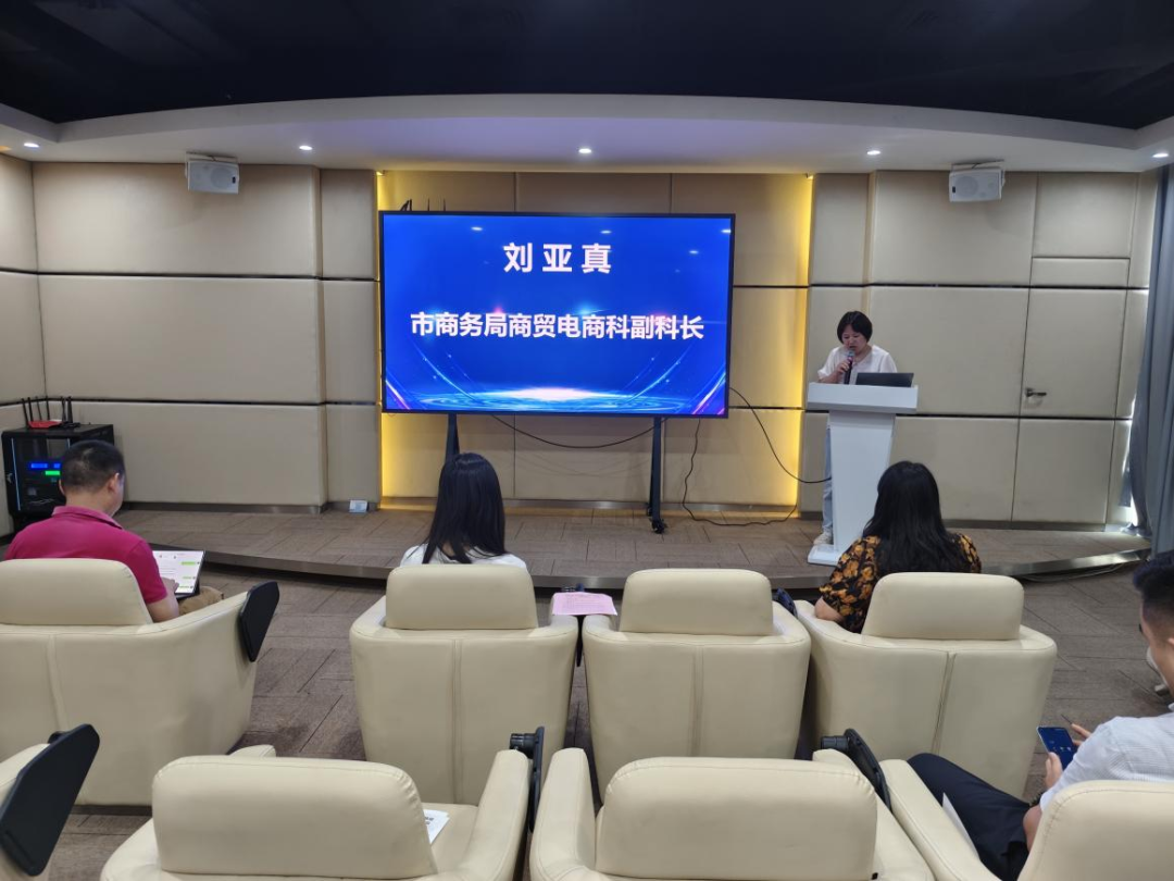 “惠聚产业 跨贸全球”惠州市跨境电商产业带融合发展交流会（仲恺站）圆满举行(图2)