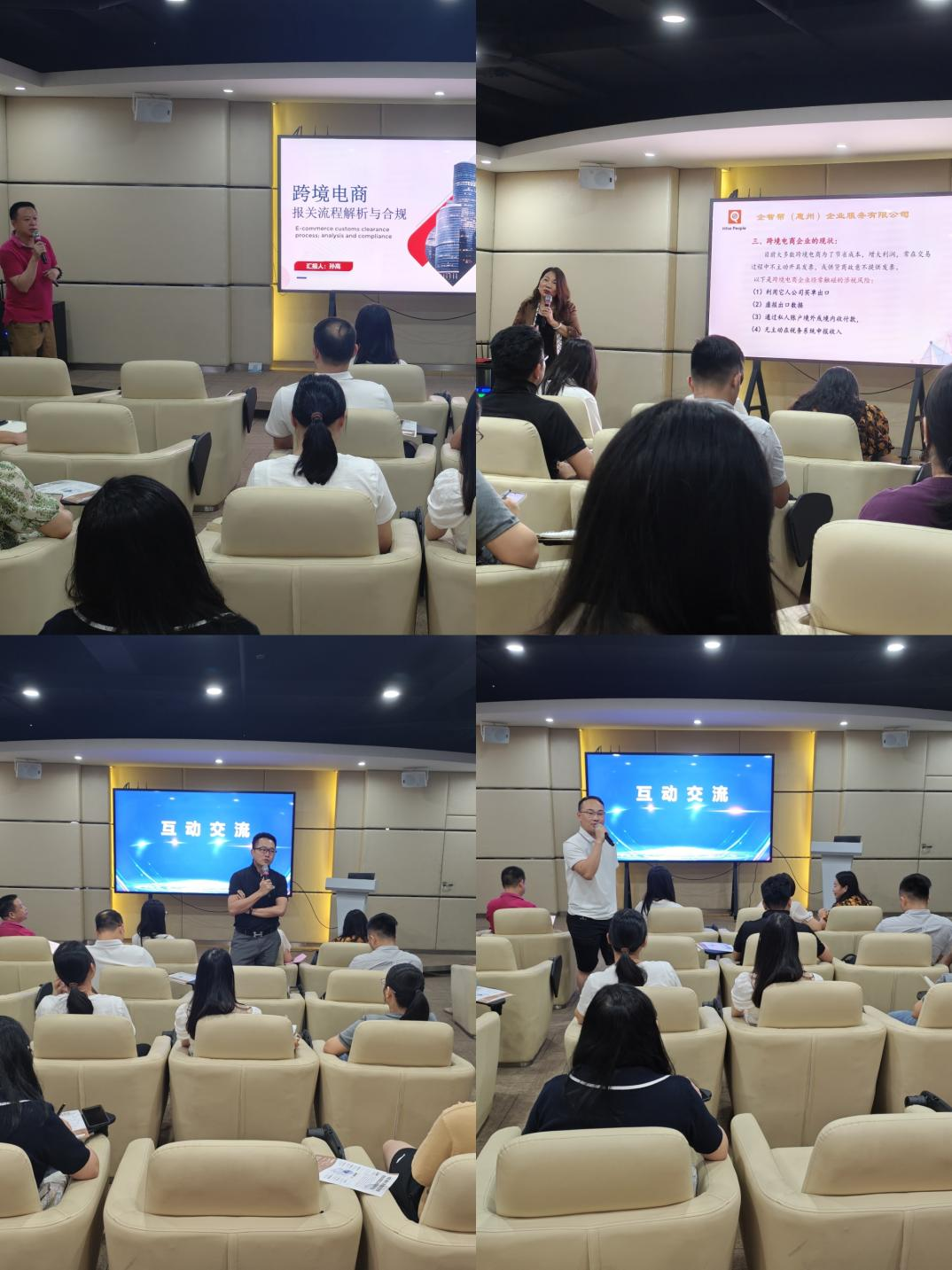 “惠聚产业 跨贸全球”惠州市跨境电商产业带融合发展交流会（仲恺站）圆满举行(图3)