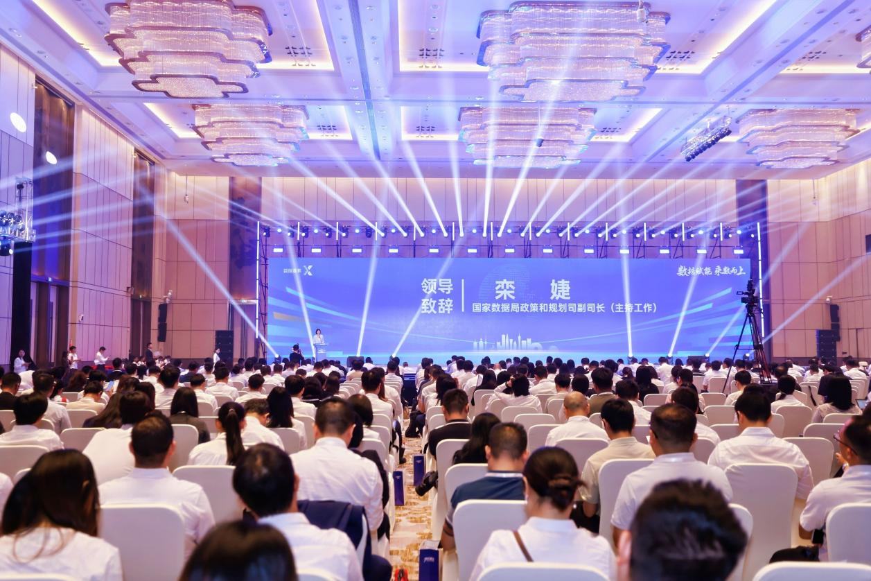 惠州六院联手市大数据公司荣获广东省数据要素X大赛“新锐力量奖”(图1)