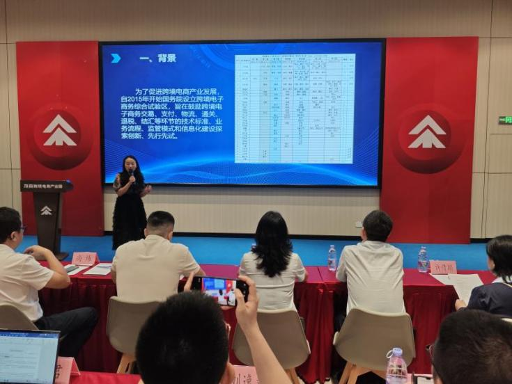 扬帆出海·合规护航 惠州跨境电商百城万企稳外贸活动圆满举行(图2) 扬帆出海·合规护航 惠州跨境电商百城万企稳外贸活动圆满举行(图2)