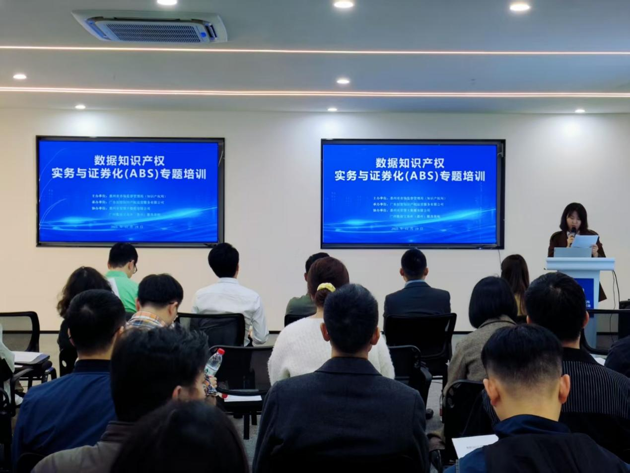 数据知识产权登记+证券化(ABS)双轮驱动!解锁数据资产融资新通道 (图1) 数据知识产权登记+证券化(ABS)双轮驱动!解锁数据资产融资新通道 (图1)