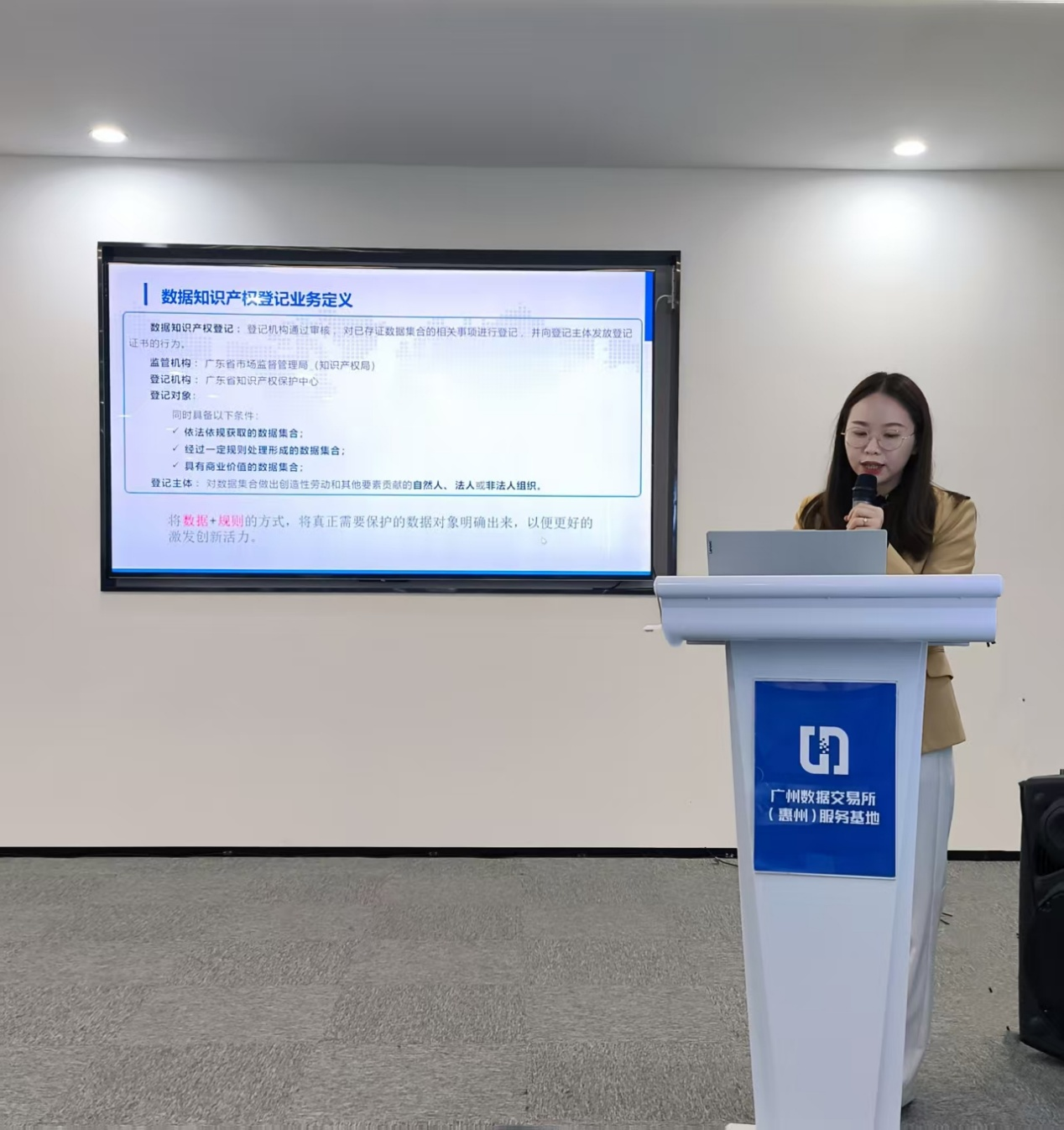 数据知识产权登记+证券化(ABS)双轮驱动!解锁数据资产融资新通道 (图4) 数据知识产权登记+证券化(ABS)双轮驱动!解锁数据资产融资新通道 (图4)