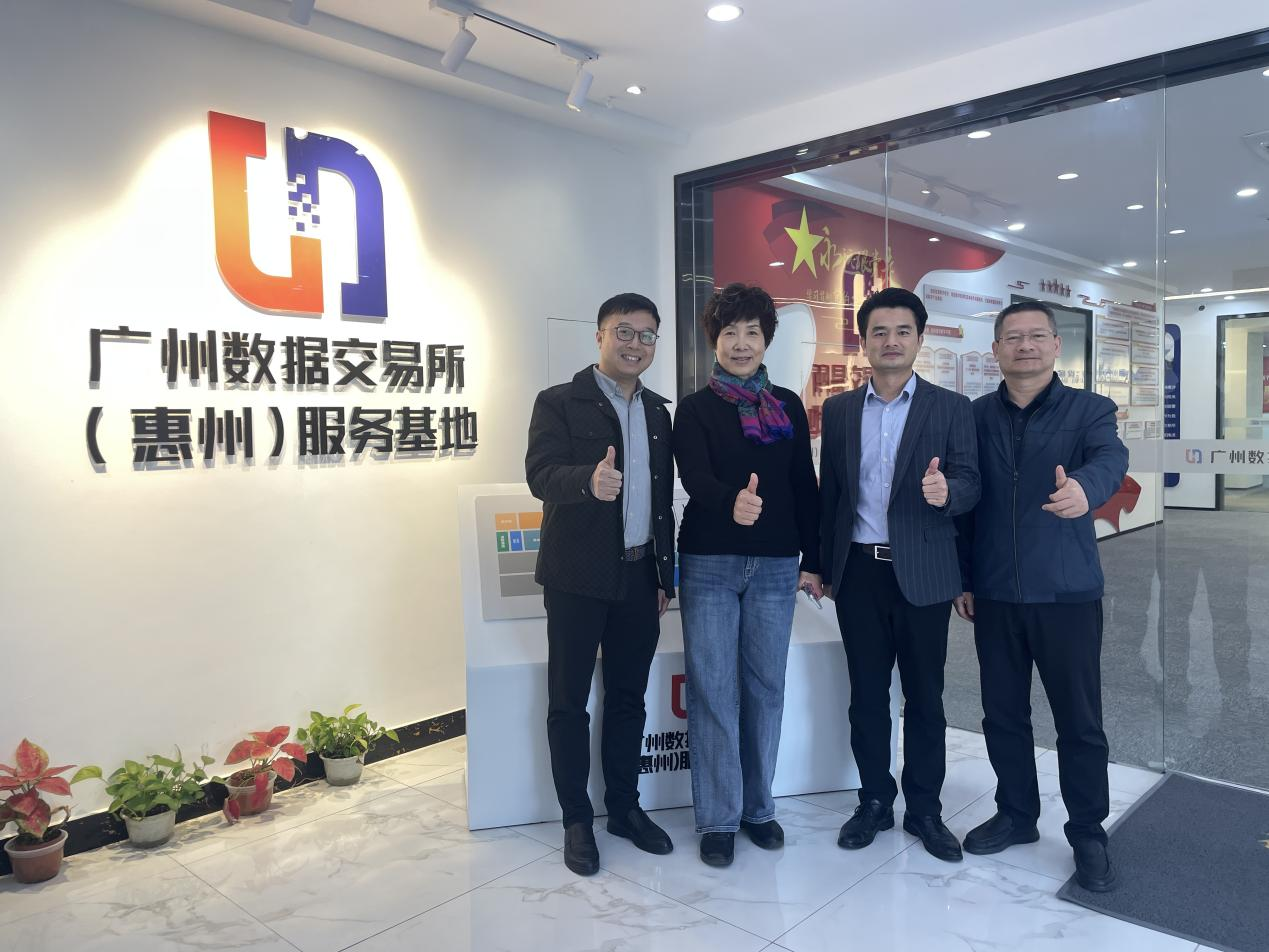 天津财经大学与惠州学院专家到访惠州服务基地调研交流(图2) 天津财经大学与惠州学院专家到访惠州服务基地调研交流(图2)