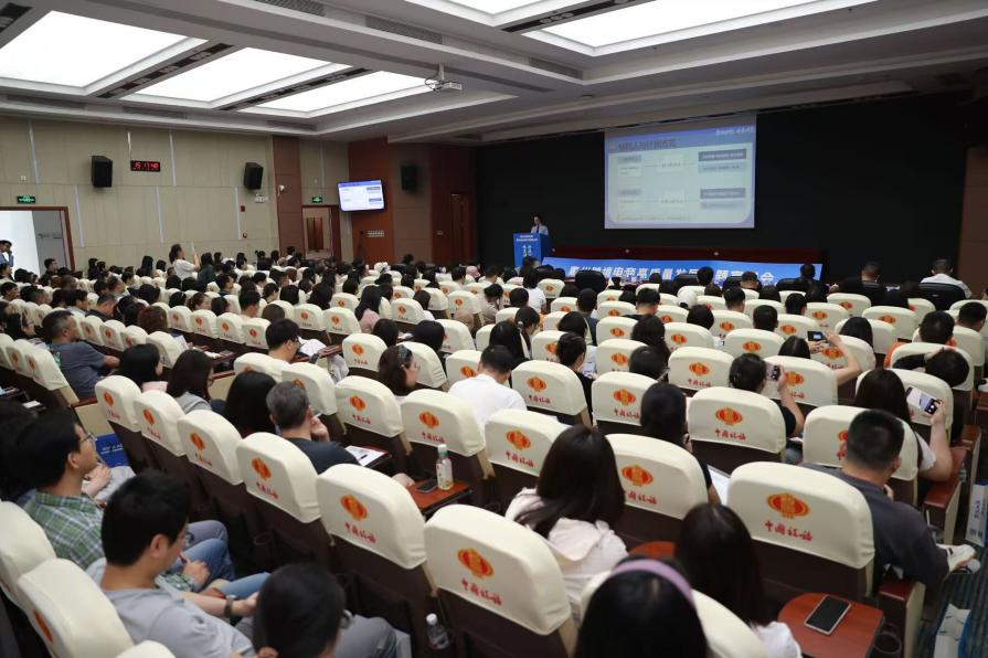 惠州跨境电商高质量发展专题宣讲会举行(图2) 惠州跨境电商高质量发展专题宣讲会举行(图2)